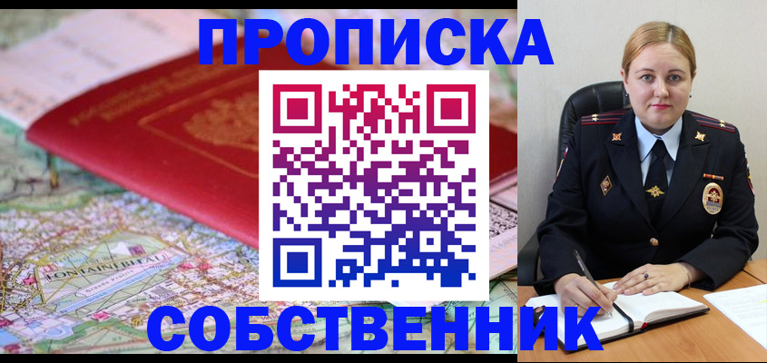 временная регистрация гарантия в Нюрбе