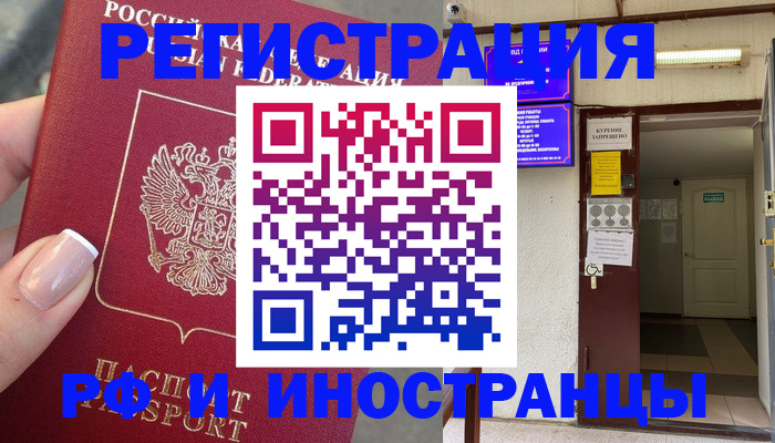 найти адрес прописки в Нюрбе