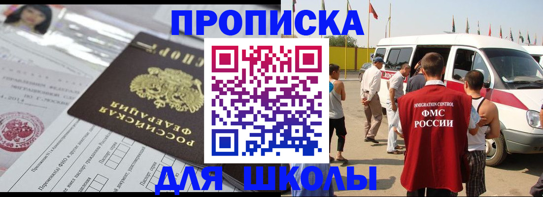 прописка поиск в Нюрбе